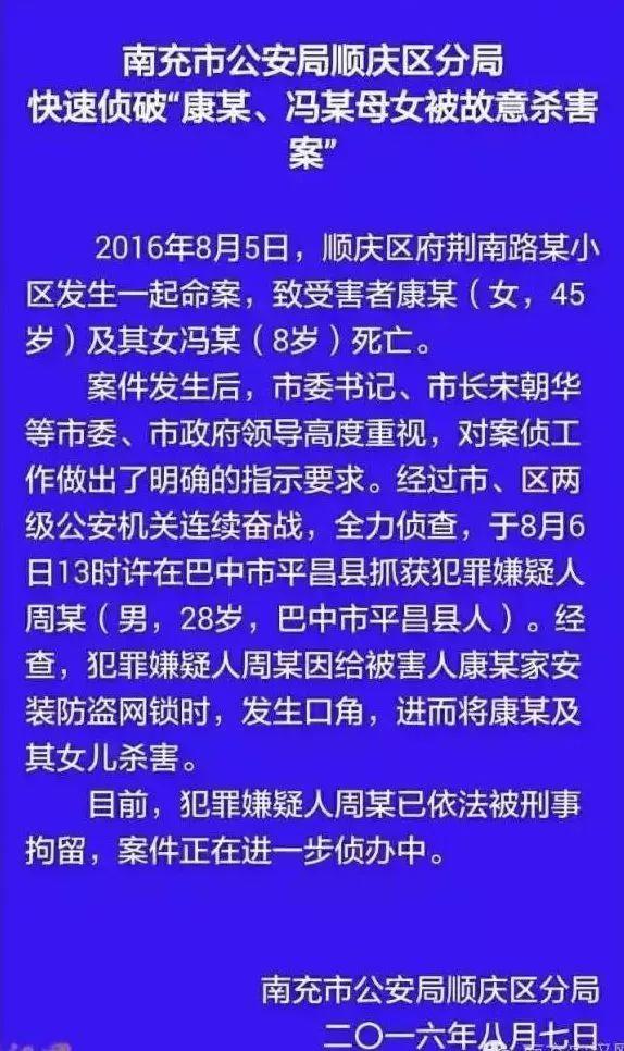 南充恒大绿洲，最新房价与宁静自然生活的和谐共舞