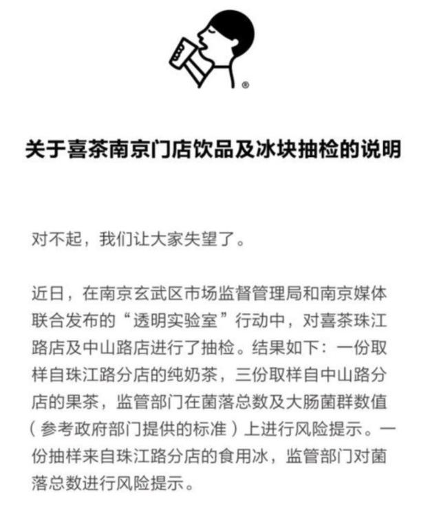 南京蛋壳公寓最新动态，与自然美景的融合，内心平和之旅的启程