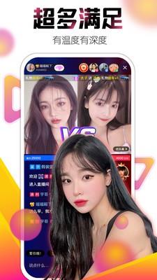 小天仙直播软件最新版体验分享与评测