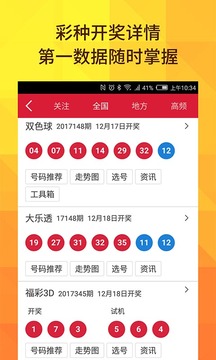 装潢材料 第133页