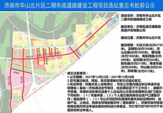 装潢材料 第128页