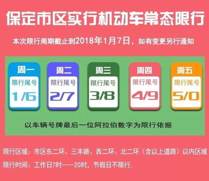 酒店用品 第128页