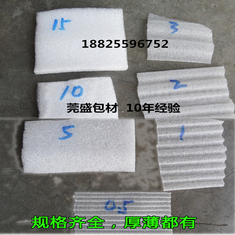 深圳珍珠棉生产厂的招聘启事，寻找温馨的制造力量