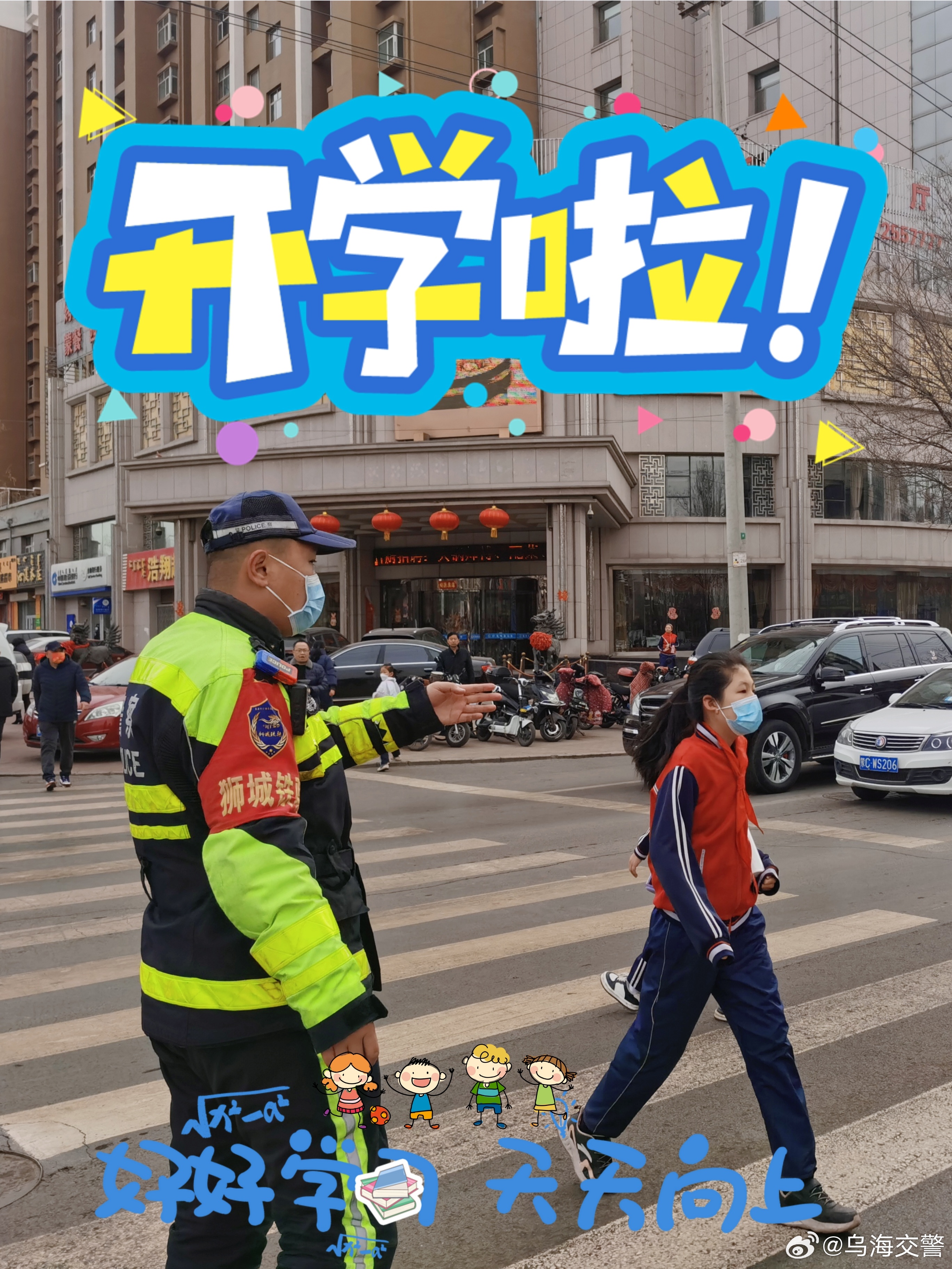 五金建材 第117页