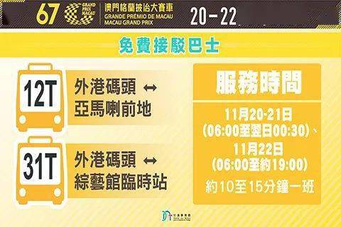 ＂2004新澳门天天开好彩大全正版＂的：系统分析方案设计_高效版3.2