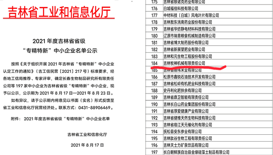 装潢材料 第117页
