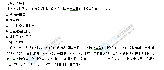 ＂2024年澳门全年免费大全＂的：理学_计算机版7.94