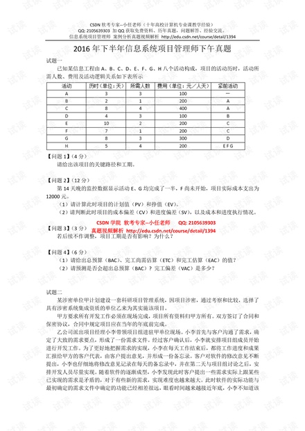 五金建材 第113页