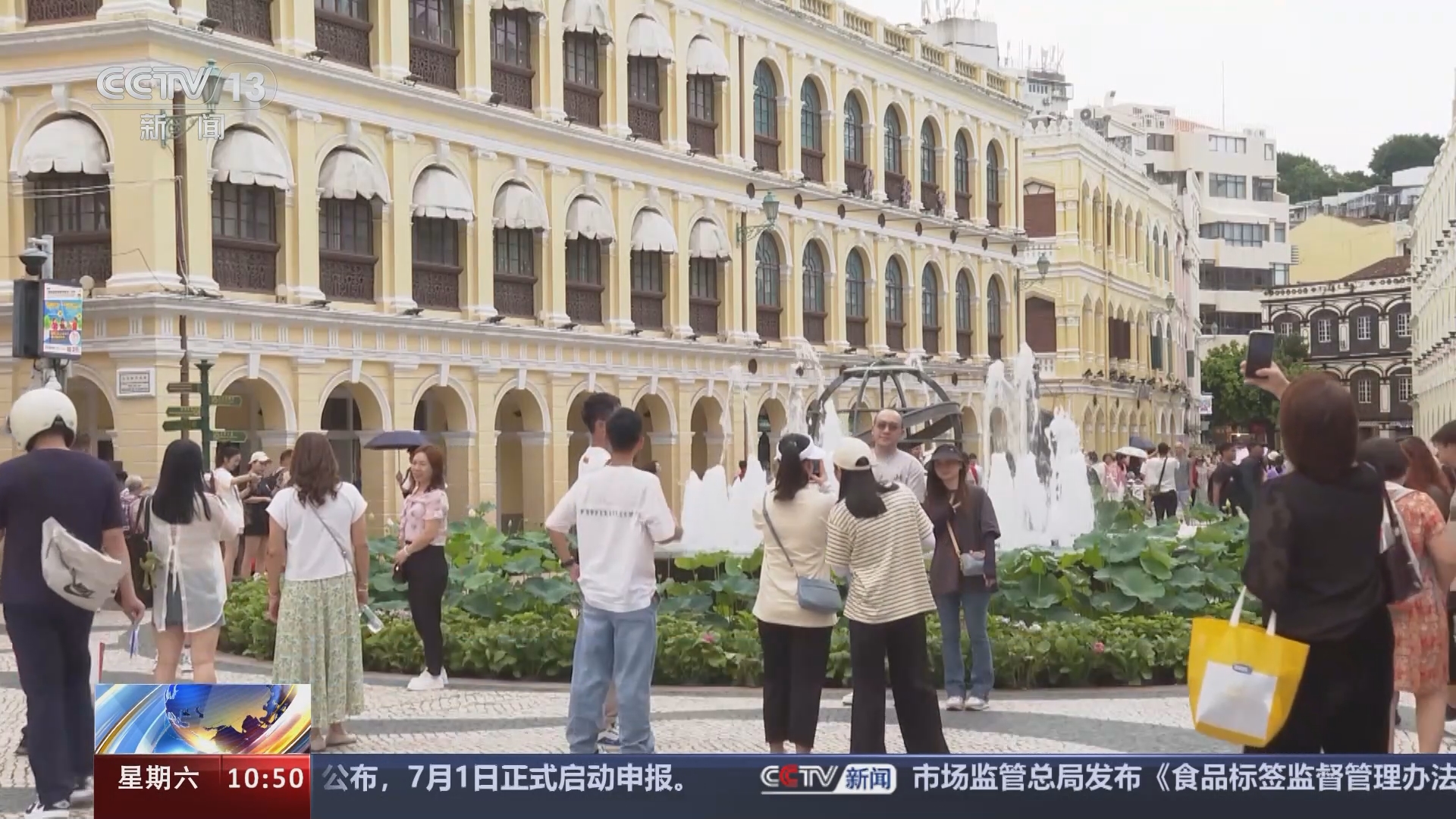 ＂2024新澳门今晚开奖号码和香港＂的：实地数据验证_别致版5.10
