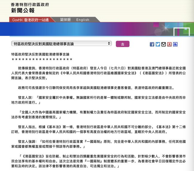 装潢材料 第115页