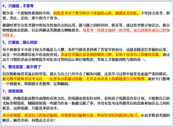 ＂4949澳门今晚开奖结果＂的：快速解决方式指南_并行版9.51