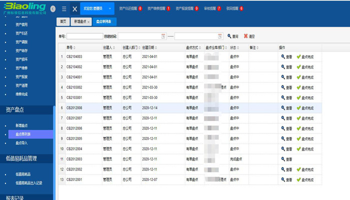 ＂一码爆(1)特＂的：专业数据解释设想_显示版6.20