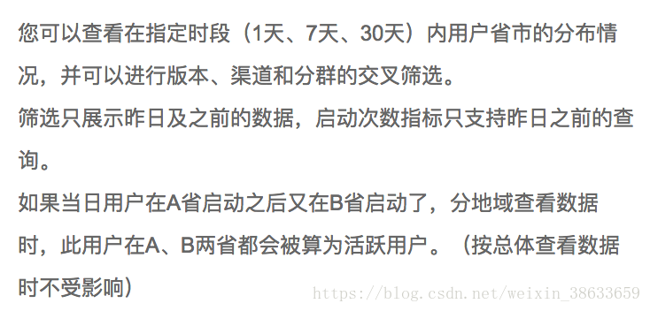 ＂新2024澳门兔费资料＂的：实际确凿数据解析统计_光辉版8.33