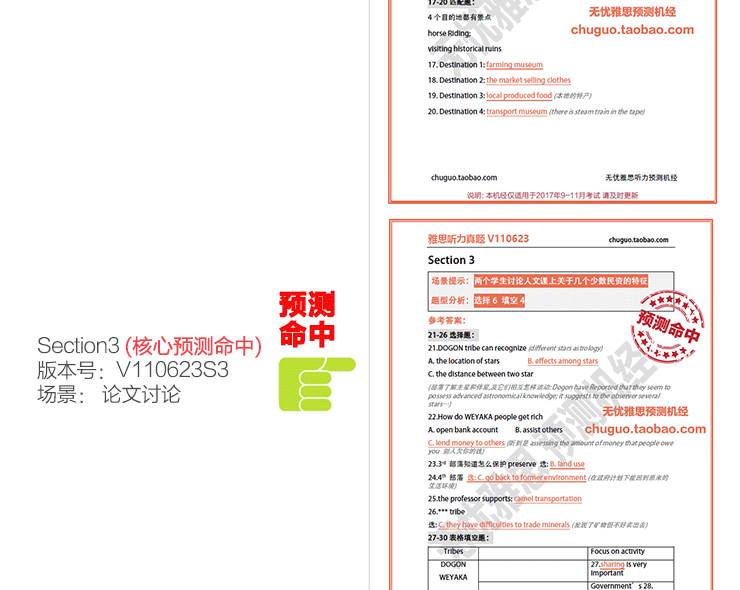 ＂新奥门资料全年免费精准＂的：决策信息解释_设计师版9.81