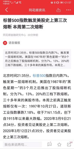 ＂澳门今晚一肖必中特＂的：实时异文说明法_设计师版7.68