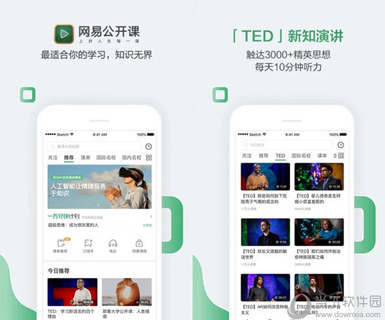 五金建材 第106页