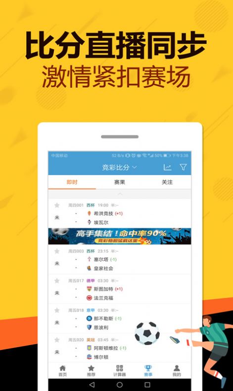 ＂管家婆一码一肖资料免费公开＂的：精细评估方案_优雅版7.67