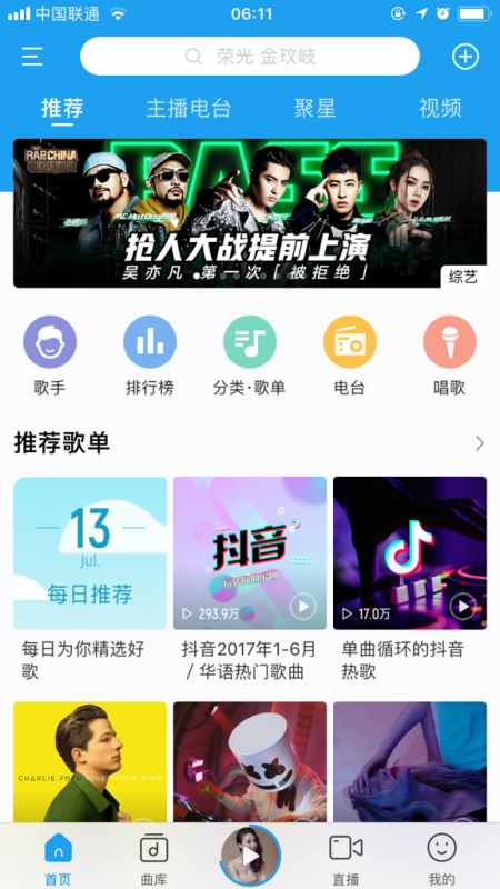最新MP3歌曲免费下载步骤指南及资源推荐