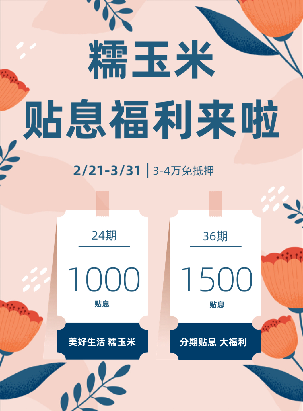 最新糯玉米补贴政策，与自然共舞，探寻内心宁静之旅
