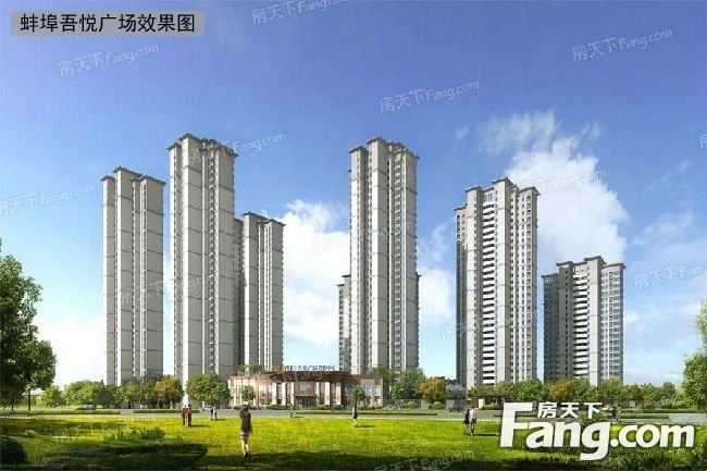 蚌埠最新房价与楼盘信息全面概览