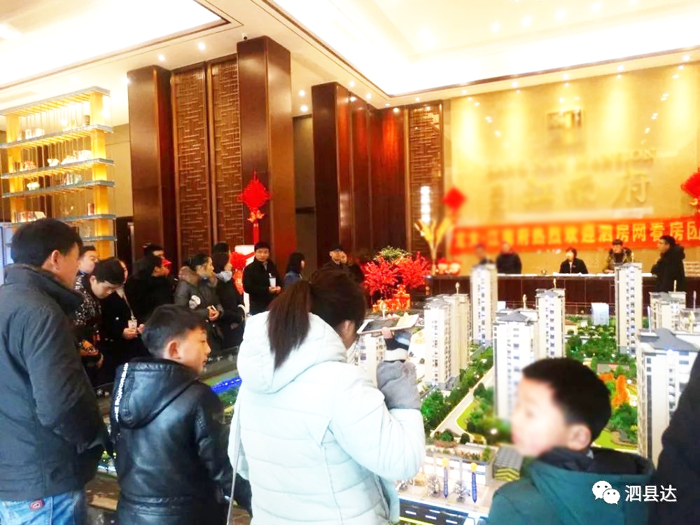泗县房价动态与自然美景交融，寻找平和居所的指南