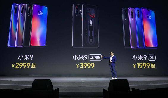 小米9最新售价引领潮流，科技重塑生活