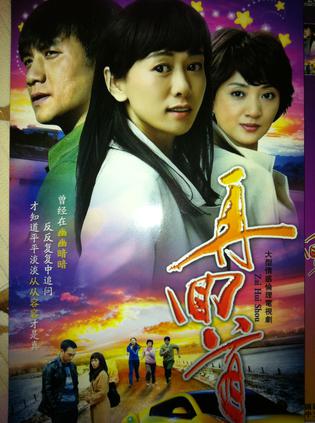 再回首演员表，重温经典，探寻演技魅力