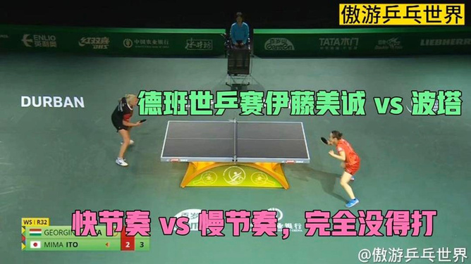 比赛的节奏，探寻自信与成就感的魔力之路