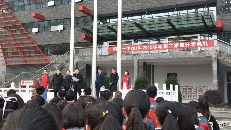 铜仁一中查分官网更新，科技助力分数之旅，轻松驾驭学业成就