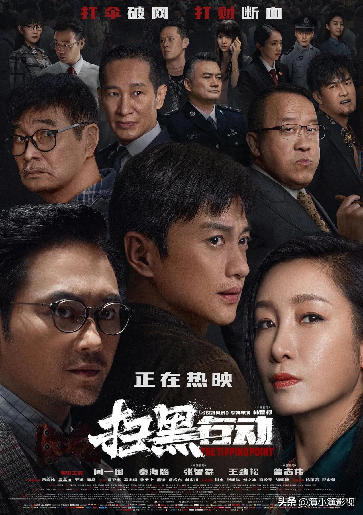 最新电影手机在线观看，宅家享受大片盛宴！