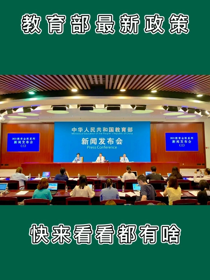 教育部最新政策详解，完成学习任务的步骤指南