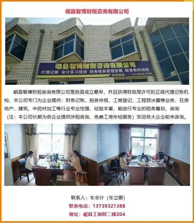 岷县招聘信息揭秘，小巷特色小店的求职机遇