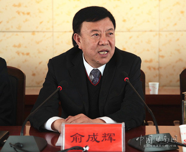俞成辉2017年影响力回顾与最新资讯