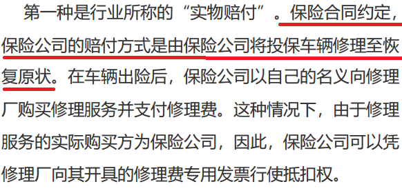 车险新规解读，全面指南与深度剖析