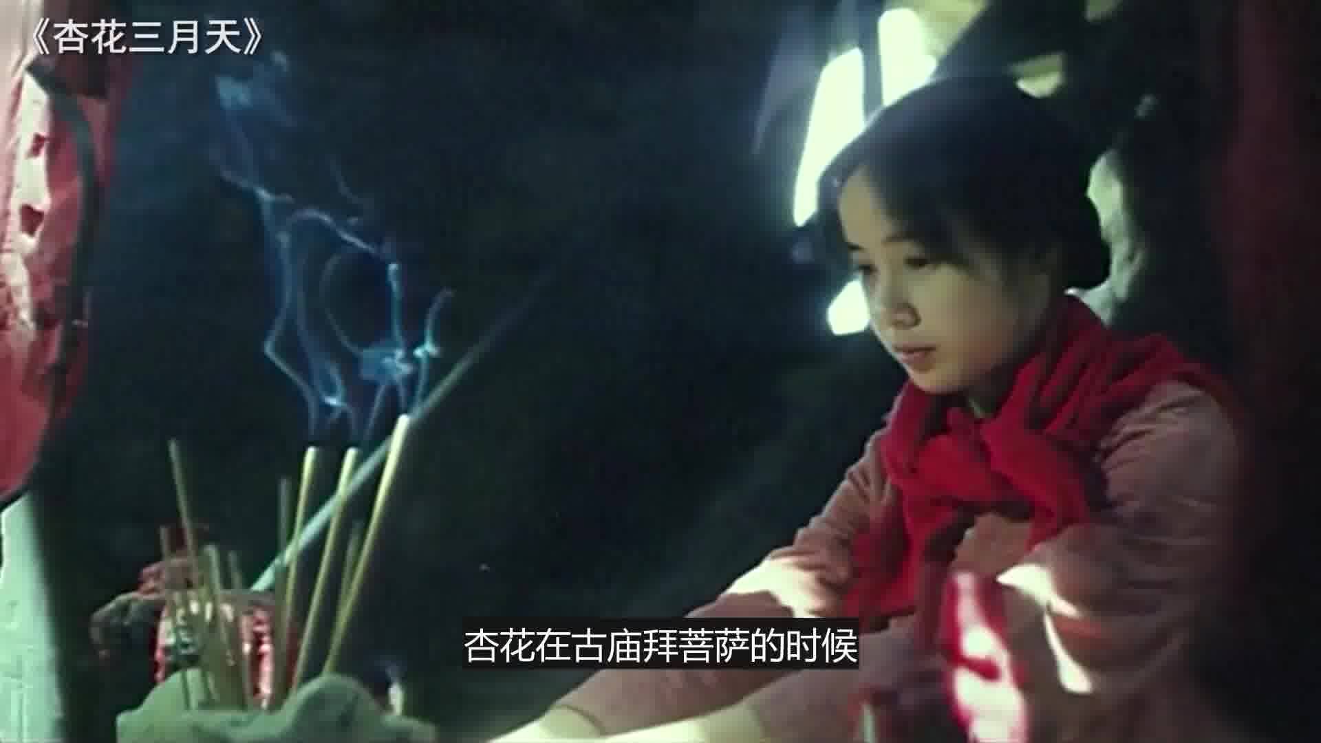 杏花三月天电影，春天的浪漫视觉盛宴