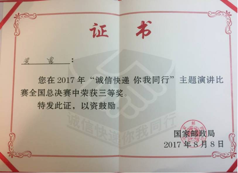 最新信用报告速递概览