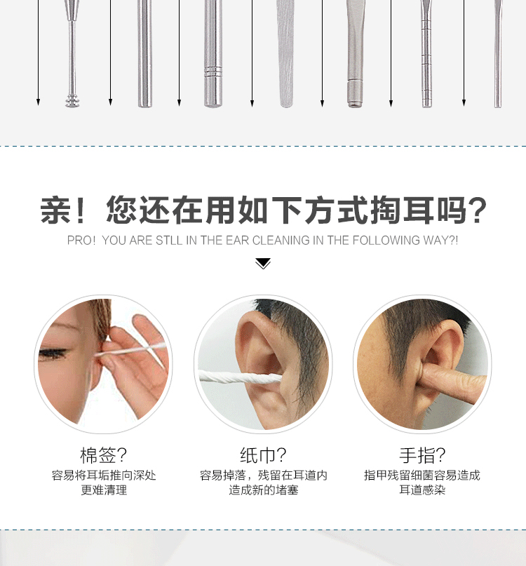 最新掏耳工具，小巷中的隐秘乐园探索