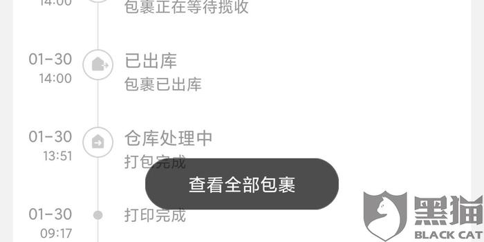 黑心棉信息更新，汲取变化力量，励志铸就辉煌