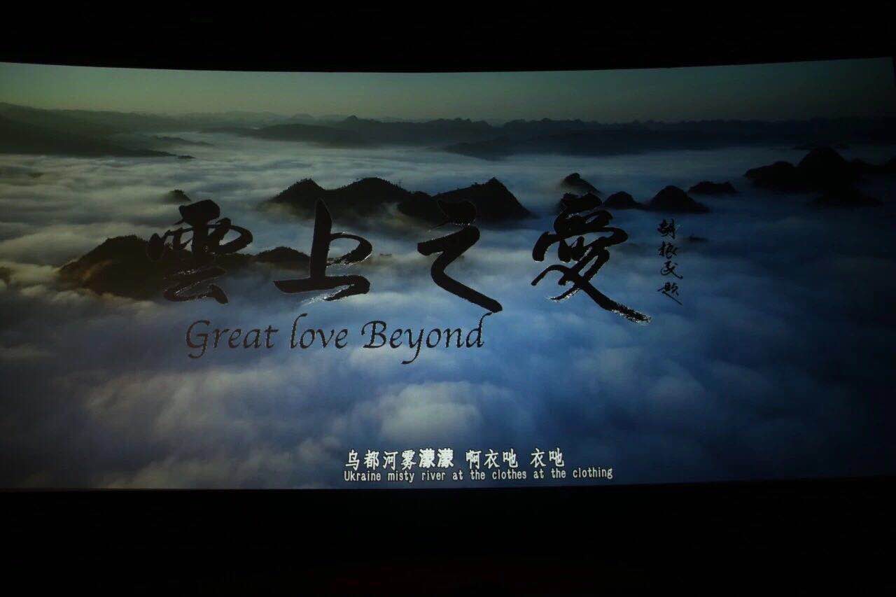 最新影视云上观看，影视爱好者的福音时刻！
