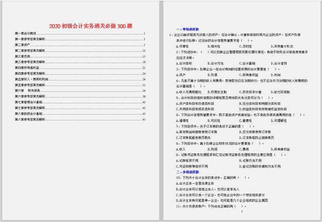 97资源共享最新版，时代产物与文化交融的典范