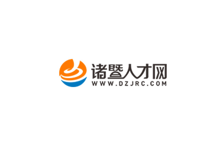 诸暨人才网最新职位招聘速递🌟