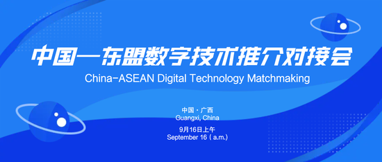 东盟最新中标资讯发布，变化带来自信，学习铸就辉煌成就