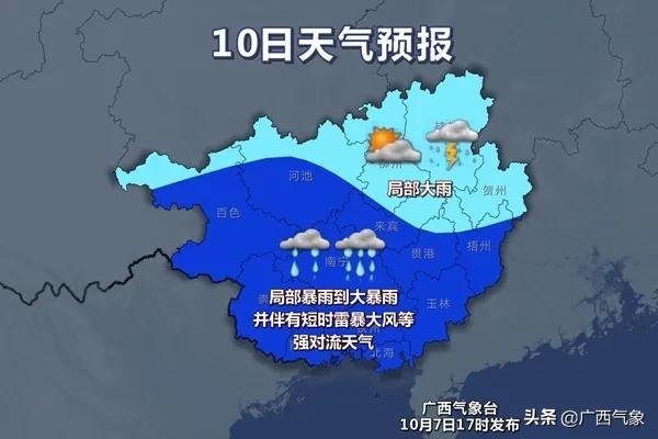 南海热带低压最新动态更新