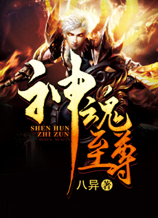 神魂至尊全新版，小巷神秘宝藏探秘之旅