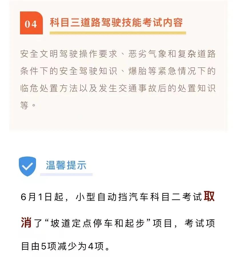 深圳驾考最新动态，绿色学车之旅，探寻内心宁静的驾驶胜地