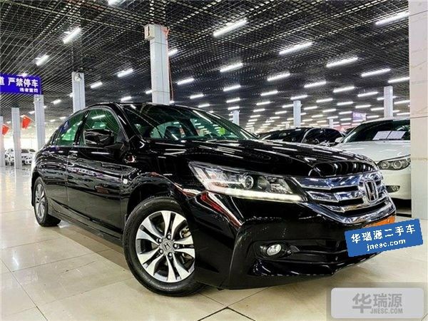 2015款雅阁最新价格解析