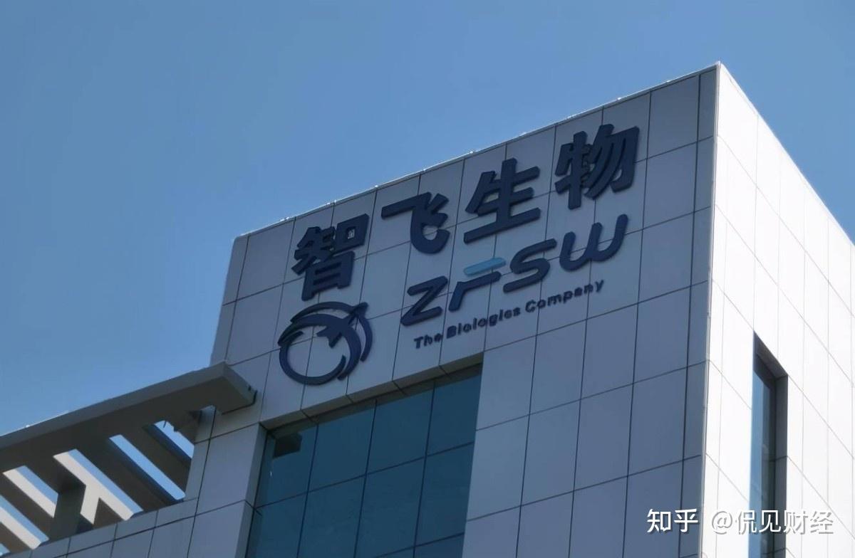 智飞生物最新重大利好消息发布！