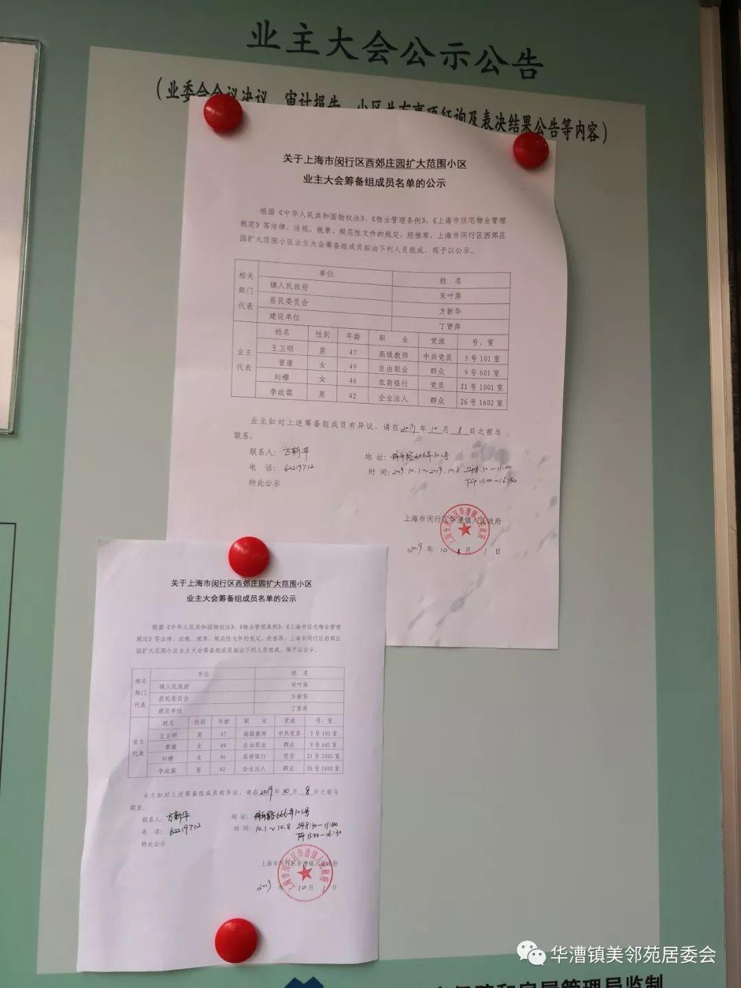 马德里洋房价格全面指南