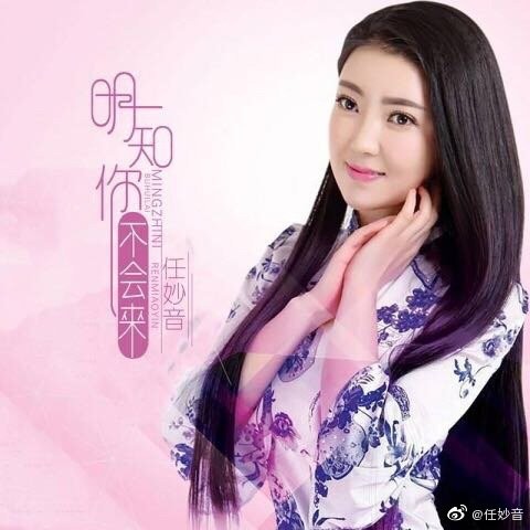任妙音近照，小巷深处的独特韵味