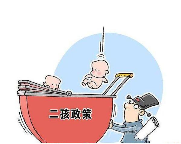 二胎政策最新动态，最新消息全面解读
